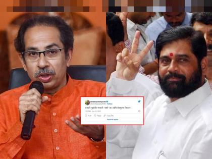 Shivsena: In Guwahati, on 'Varsha' on fake and secular on gas; MNS on shivsena and Eknath shinde | Shivsena: गुवाहटीत असली, 'वर्षा'वर नकली अन् सेक्युलर गॅसवर; मनसेनं पुन्हा डिवचलं