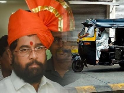 The circle of rickshaw, taxi drivers will be outlined, Says Eknath Shinde | रिक्षा, टॅक्सी चालकांच्या मंडळाची रूपरेषा ठरणार, मुख्यमंत्र्यांनी घातलं लक्ष