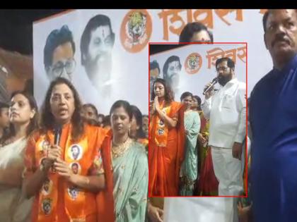 "... That's why I came to the original Shiv Sena, targeting these Thackeray group leaders", MLA Manisha Kayande with Eknath Shinde | "... म्हणून मी ओरिजनल शिवसेनेत आले, ठाकरे गटातील या नेत्यांवर निशाणा"