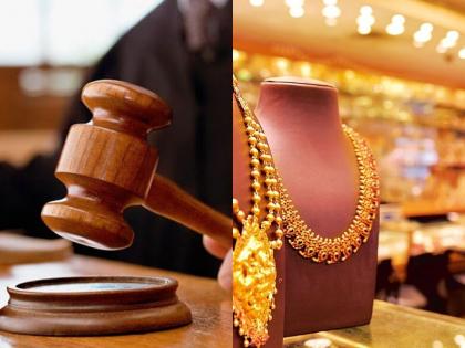 The court returned the jewelery worth one crore of the accused in the TET scam | टीईटी घोटाळ्यातील आरोपींचे एक कोटींचे दागिने न्यायालयाने केले परत