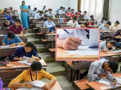 12th students will get 6 marks; Decision announced by State Board of Education | मोठी घोषणा ! बारावीच्या विद्यार्थ्यांना ते ६ गुण मिळणार; शिक्षण मंडळाचा निर्णय