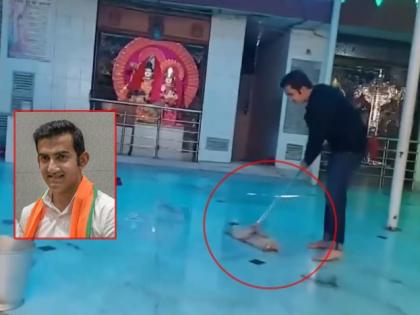 MPs 'serious' on Modi's call; Went to this temple and cleaned it delhi shiv mandir of karol baug | PM मोदींच्या आवाहनावर खासदार 'गंभीर'; या मंदिरात जाऊन केली साफ-सफाई