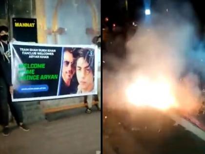 Aryan Khan Bail : Diwali, a string of firecrackers exploded outside Shah Rukh's 'Mannat' bungalow today after aryan khan bail | Aryan Khan Bail : शाहरुखच्या 'मन्नत' बंगल्याबाहेर आजच दिवाळी, फटाक्यांची माळ उडवली