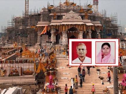 Marathmola mahadev Gaikwad couple got the honor of Shri Ram Puja in Ayodhya on 22 january, Chandrashekhar bawankule congrats | मराठमोळ्या गायकवाड दाम्पत्यास मिळाला अयोध्येतील श्रीराम पूजेचा बहुमान