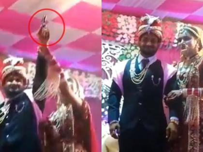 Firing in the air by the bride and groom at the wedding, video goes viral in gaziabad UP | Video : लग्नात चक्क नवरा-नवरीकडूनच हवेत गोळीबार, व्हिडिओ व्हायरल