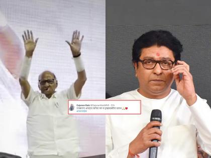 'Salute to Sharad Pawar's Willpower', MNS spokesperson Gajanan Kale shares photo | Sharad Pawar: 'शरद पवारांच्या इच्छाशक्तीला सलाम', मनसेच्या प्रवक्त्याचं हात जोडून नमन