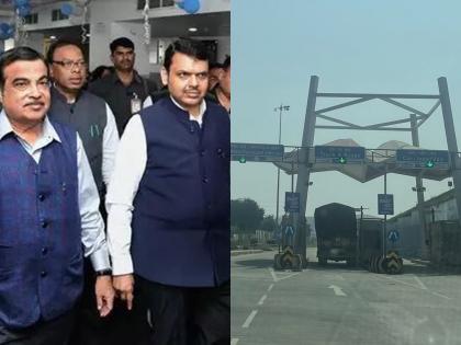 ... Until then, the toll on Samriddhi Mahamarga should be stopped; MP Imtiaz jalil question to Gadkari-Fadnavis | "... तोपर्यंत समृद्धी महामार्गावरील टोल बंद करावा"; खासदाराचा गडकरी-फडणवीसांना सवाल