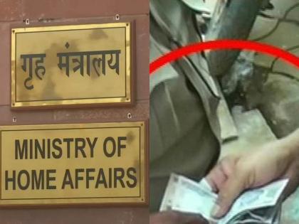 Report... Home Ministry tops country in corruption complaints, followed by Railways | अहवाल... भ्रष्टाचाराच्या तक्रारीत देशात गृह खात्याचा पहिला नंबर, नंतर रेल्वे अन् बँका