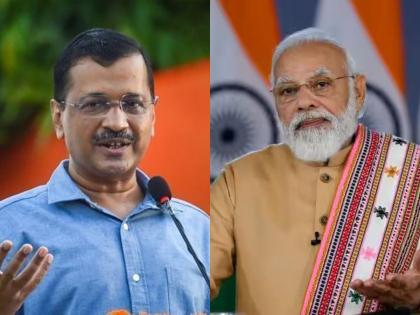 We support the Uniform Civil Code, but..; The Aam Aadmi Party made it clear | समान नागरी कायद्याला आमचं समर्थन, पण..; आम आदमी पक्षाने स्पष्टच सांगितलं