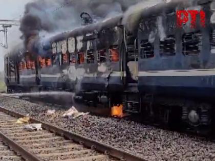 Memu train engine caught fire in Gujarat, passengers got off immediately in dahod-anand train | Video: गुजरातमध्ये मेमू ट्रेनच्या इंजिनाला आग, प्रवाशांना तात्काळ खाली उतरवले