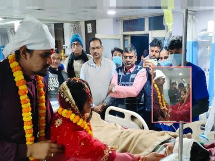 An emotional story of a wedding in gaya bihar, a knot tied in the ICU ward; Mother passed away after marriage | एका लग्नाची भावूक गोष्ट, ICU वार्डातच बांधली गाठ; लग्नानंतर आईने सोडला प्राण