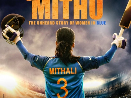 Mithali Raj: Soon 'Shabbas Mithu', the actress who played the role of Mithali Raj, poster release, Tapasi pannu | Mithali Raj: 'शाब्बास मिथू'; आणखी एका 'कॅप्टन कूल'ची गोष्ट मोठ्या पडद्यावर, नायिकेनं शेअर केलं झक्कास पोस्टर