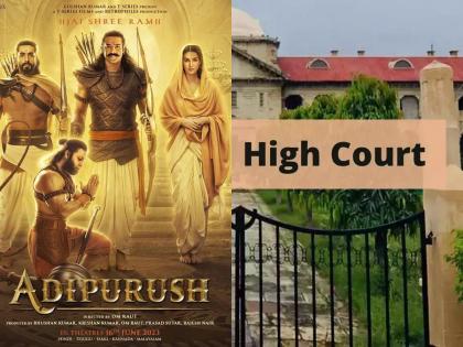 The makers of Adipurush were slapped by the High Court of illahabad, a notice was also issued | 'आदिपुरुष'च्या निर्मात्यांना हायकोर्टाने कडक शब्दात झापलं; नोटीसही जारी