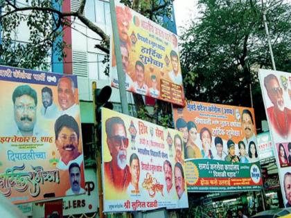 impose fine on hoardings of political parties; Public Interest Litigation in Court | राजकीय पक्षांच्या होर्डिंग्जवर दंड आकारा; न्यायालयात जनहित याचिका