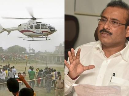 Rajesh Tope : Confusion in recruitment ... Health Minister should arrange helicopter for students | Rajesh Tope : भरती परीक्षेचा गोंधळ... आरोग्यमंत्र्यांनी विद्यार्थ्यांसाठी हेलिकॉप्टरची व्यवस्था करावी