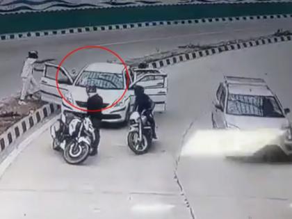 Video: Car intercepted in broad daylight, robbers run away with 'bag' at gunpoint, Congress share video with Amit shah | Video: दिवसाढवळ्या कार अडवली, दरोडेखोरांनी बंदुकीच्या धाकावर 'बॅग' पळवली