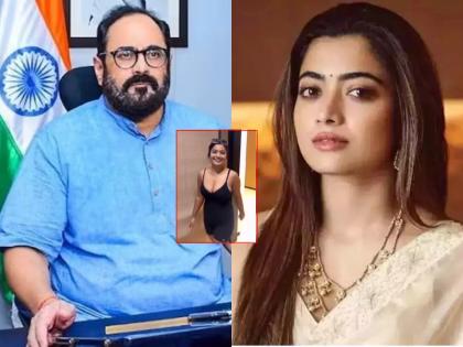 Union IT Minister Rajeev Chandrashekhar takes note of Rashmika Mandana's deepfake video of twitter | रश्मिका मंदानाच्या डीपफेक व्हिडिओची केंद्रीय IT मंत्र्यांनी घेतली दखल