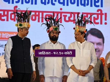 52 crore spent on the advertisement of 'Shasan Aya Dari' scheme, figures revealed by rohit pawar | 'शासन आपल्या दारी' योजनेच्या जाहिरातीवर ५२ कोटींचा खर्च, समोर आली आकडेवारी