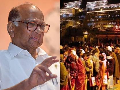 The issue of crowd and emergency system near religious places of worship is on the agenda, Sharad pawar on incident of vaishnodevi accident | 'धार्मिक प्रार्थनास्थळानिकट गर्दी अन् आपत्कालीन यंत्रणेचा मुद्दा ऐरणीवर'