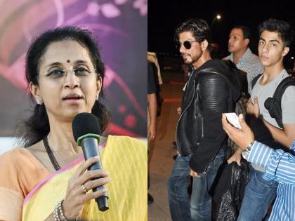 "If Shah Rukh Khan's son is suffering due to false allegations, what about common people?", Says supriya sule | "शाहरुखच्या मुलाचे खोट्या आरोपातून हाल होत असतील तर सर्वसामान्यांचं काय?"