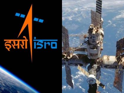 The International Space Station will be visible for five consecutive days from tomorrow | आकाश पर्वणी... सलग पाच दिवस दिसणार इंटरनॅशनल स्पेस स्टेशन