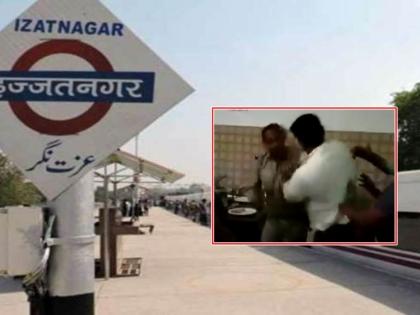 Raced 500 with friends and got into the ear of a railway officer in bareli ijjatnagar | मित्रांसोबत ५०० ची शर्यत लावली अन् रेल्वे अधिकाऱ्याच्या कानशिलात लगावली