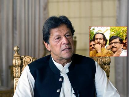 Why was Imran Khan arrested? Shiv Sena told Pakistan's political 'reason' | इम्रान खान यांना अटक का?, शिवसेनेचा कोणाला टोला; सांगितलं सुडाचं राज'कारण'