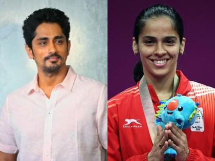 Saina Nehwal : Actor Siddharth's apology read, Saina Nehwal's reply came after tweet | Saina Nehwal : अभिनेता सिद्धार्थचा माफीनामा वाचला, सायना नेहवालचा रिप्लाय आला