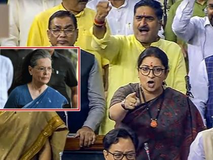 Smriti Irani's inappropriate behavior with Sonia Gandhi - Congress | स्मृती इराणींचे सोनिया गांधींशी अयोग्य वर्तन, काँग्रेसचा संताप