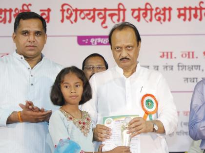 After seeing the result of 8th scholarship exam of Baramati, Ajit Pawar said...; What should be frowned upon now? | बारामतीचा निकाल पाहून अजित पवार म्हणाले...; आता काय कपाळ फोडावं