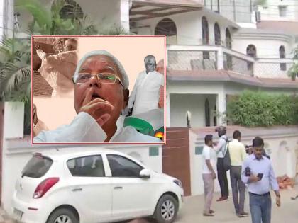 ED raids in Delhi along with Bihar; Lalu Prasad Yadav's 15 places raided | बिहारसह दिल्लीतही ED च्या धाडी; लालूप्रसाद यादवांच्या १५ ठिकाणांवर छापा