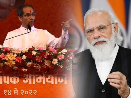 Uddhav Thackerey: ... Then Vajpayee went to Parliament on a bullock cart, slammed Modi over petrol price hike | Uddhav Thackerey: ... तेव्हा वाजपेयी बैलगाडीवरुन संसदेत गेले, पेट्रोल दरवाढीवरुन मोदींवर घणाघात