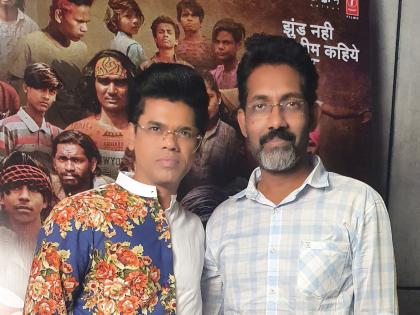 Jhund: Nagraj Manjule Bhava ... Siddharth Jadhav told the movie 'Jhund' in just three words | Jhund: नागराज मंजुळे भावा... सिद्धार्थ जाधवने तीनच शब्दात सांगितला 'झुंड' सिनेमा