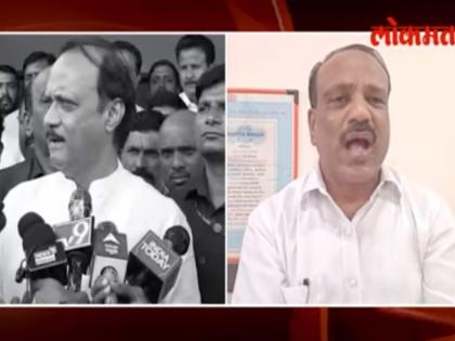 Video: "As if Amit Shah planted the moment of cooperation?" NCP worker is angry. | Video: "जणू काय अमित शहांनीच सहकाराची मुहूर्तमेढ रोवली?" राष्ट्रवादीचा कार्यकर्ता संतापला