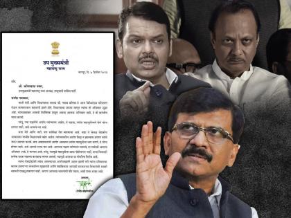 "Ajit Pawar of Irrigation Scam Fame"; Sanjay Raut said on Devendra Fadnavis's letter, Oh Bapre! | "सिंचन घोटाळा फेम अजित पवार"; फडणवीसांच्या पत्रावर राऊत म्हणाले, अरे बापरे!