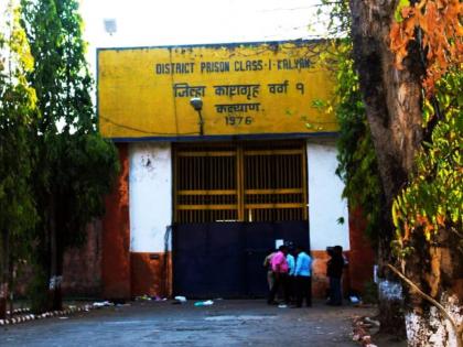 Superintendent of Kalyan Aadharwadi Jail suspended in kalyan | अखेर कल्याण आधारवाडी कारागृहाचे अधीक्षक निलंबीत