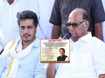 Our plane used to be in the air; Rohit Pawar made Praful Patel aware of ncp and sharad pawar | 'आपलं विमान हवेतच असायचं'; रोहित पवारांनी प्रफुल्ल पटेलांना करुन दिली 'जाणीव'