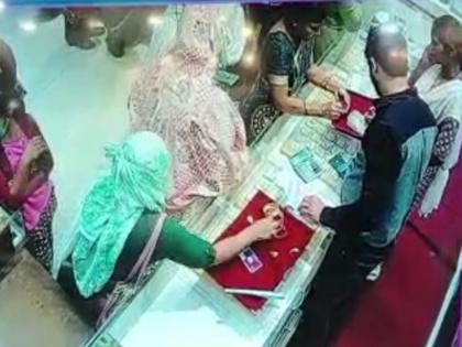 Missing the goldsmith's eye, the gold bangle ran away; The video went viral | सराफाची नजर चुकवून सोन्याची बांगडी पळविली; व्हिडिओ झाला व्हायरल