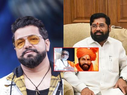 ... So who will you call, Balasaheb or Anand Dighe? CM Eknath Shinde's diplomatic reply to awdhoot gupte | ...तर कोणाला कॉल कराल, बाळासाहेब की आनंद दिघे? CM शिंदेंचं डिप्लोमॅटीक उत्तर