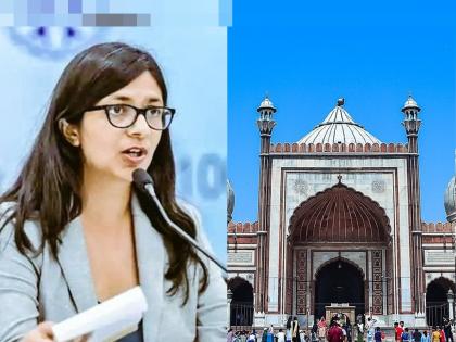 Notice to Shahi Imams of Jama Masjid, Swati Maliwal made it clear about women entry | जामा मस्जीदच्या शाही इमामांना नोटीस, स्वाती मालीवाल यांनी स्पष्टच सांगितलं