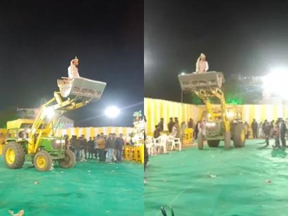 Jugaad entry of groom Navradeva; JCB with tractor in wedding hall, video viral | नवरदेवाची जुगाड एंट्री; ट्रॅक्टरवाल्या जेसीबीतून लग्नमंडपात, व्हिडिओ व्हायरल