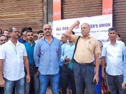 A one-day strike was observed by the employees of Sahakar Bhandar | सहकार भंडारच्या कर्मचाऱ्यांनी पाळला एक दिवसीय संप