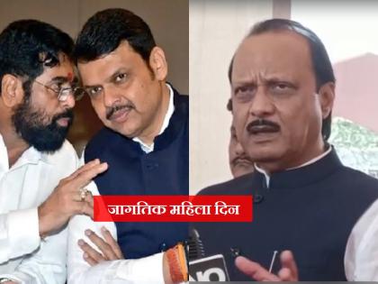 Shame there is no woman in state cabinet - Ajit Pawar | राज्य मंत्रिमंडळात एकही महिला नाही, हे लाजिरवाणं, अजित पवारांची खंत