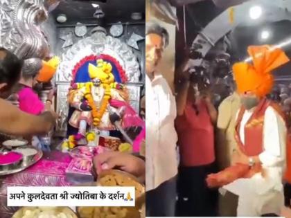 Good in the name of Jyotiba; Minister Jyotiraditya Shinde took darshan of Kuladaivat | ज्योतिबाच्या नावानं चांगभलं; मंत्री ज्योतिरादित्य शिंदेंनी घेतलं कुलदैवताचं दर्शन