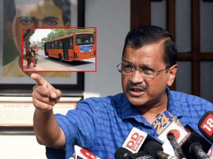 Strict action will be taken against this bus driver; Arvind Kejriwal got angry after seeing the video | 'या' बस ड्रायव्हरवर कडक कारवाई करणार; Video पाहून भडकले केजरीवाल