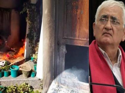 Attack on Salman Khurshid's house | सलमान खुर्शीद यांच्या घरावर हल्ला