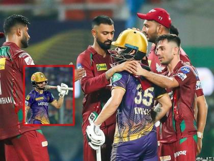 KKR vs LJR Jinklas Bhav... Rinku's Aflatoon Koli's competition is also appreciated by Lucknow | IPL: जिंकलस भावा... रिंकूच्या अफलातून खेळीचं प्रतिस्पर्धी लखनौकडूनही कौतुक