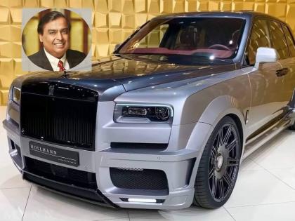 Mukesh Ambani: Billions of Rolls Royce in mukesh ambani's house, special VIP numbers for cars in Ambani's fleet | Mukesh Ambani: अंबानींच्या ताफ्यात कोट्यवधींची 'रोल्स रॉयस', VIP नंबरसाठी RTO ची स्पेशल सिरीज