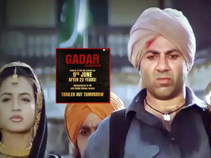 22 years later, the same thrill, the same passion; The date of the sequel has been decided, but 'Gadar' will also be released first of sunny deol | २२ वर्षांनी तोच थरार, तोच जोश; सिक्वलची तारीख ठरली, पण आधी रिलीज होणार 'गदर'