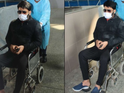 Video: Kapil Sharma in a face mask, black glasses and a wheelchair | Video : तोंडाला मास्क, डोळ्याला काळा चष्मा अन् व्हील चेअरवर 'कपिल शर्मा'